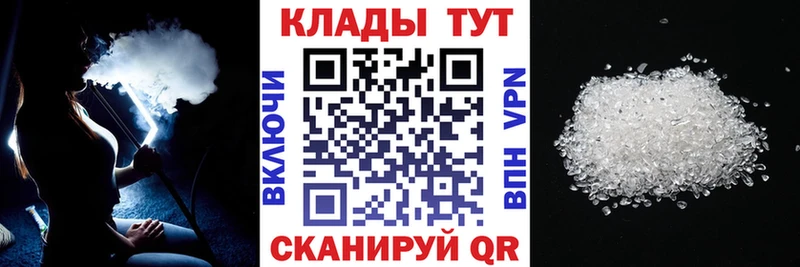 Наркошоп купить Alpha-PVP  Конопля  АМФЕТАМИН  Меф мяу мяу  ГАШИШ  Кокаин  Зеленоградск