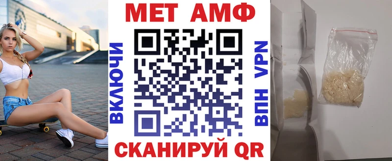 Купить где  Зеленоградск  Amphetamine 97% 