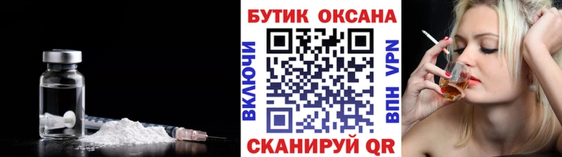 Купить закладки  Зеленоградск  БУТИРАТ 99% 