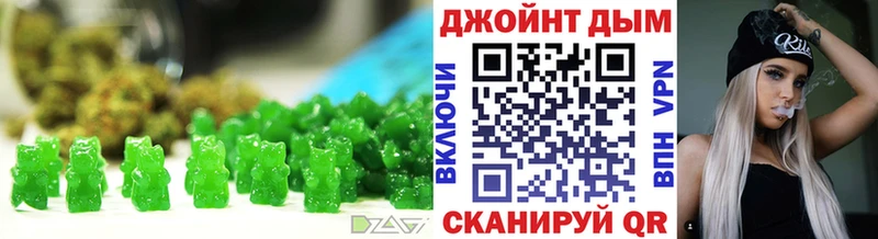 Купить  Зеленоградск  Еда ТГК конопля 