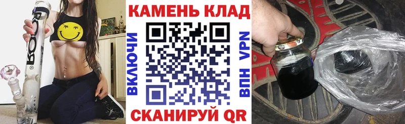 Купить закладки  Зеленоградск  Гашиш ice o lator 