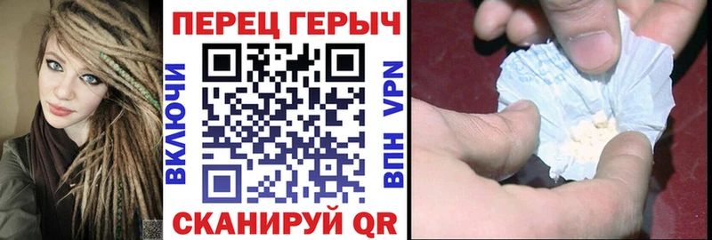 Купить где  Зеленоградск  Героин хмурый 