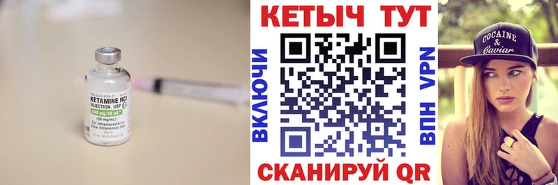 Купить где  Зеленоградск  КЕТАМИН ketamine 