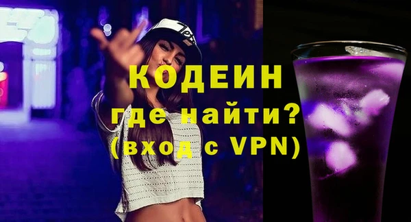 экстази Наволоки