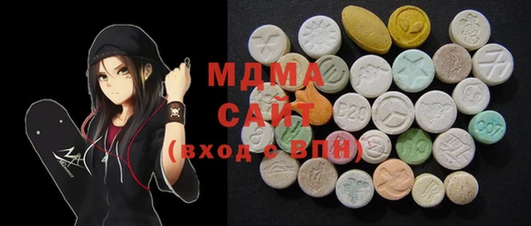 экстази Наволоки