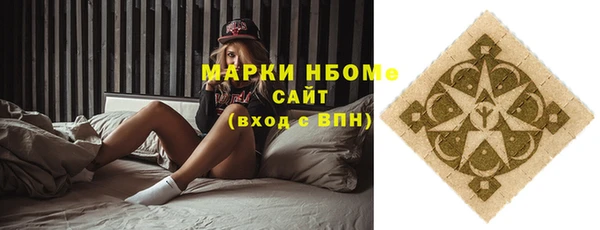 каннабис Навашино