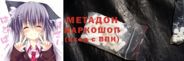 каннабис Навашино