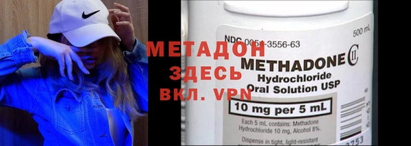 экстази Наволоки