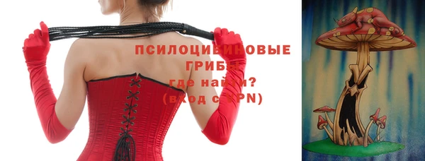 экстази Наволоки