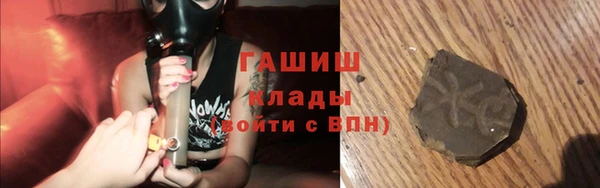 каннабис Навашино