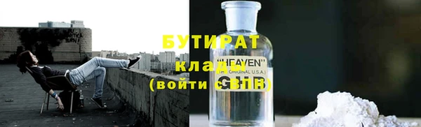 экстази Наволоки