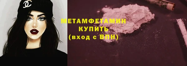 мдма Надым