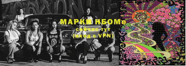 каннабис Навашино