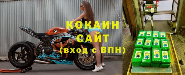 каннабис Навашино