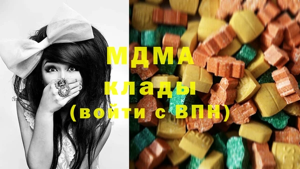 экстази Наволоки