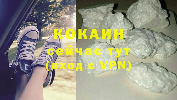 каннабис Навашино