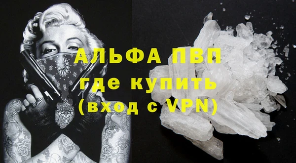 каннабис Навашино