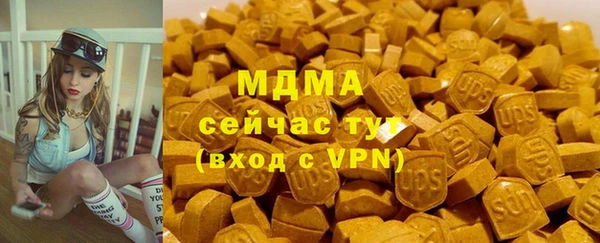 экстази Наволоки