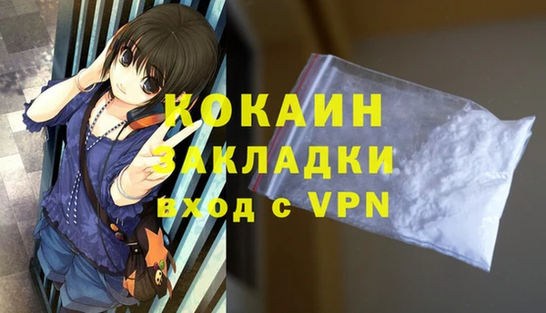 экстази Наволоки