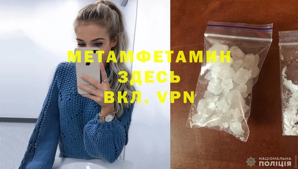 мдма Надым