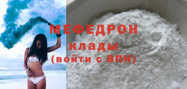 мдма Надым