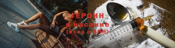 мяу мяу мука Нефтекумск