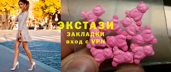 экстази Наволоки