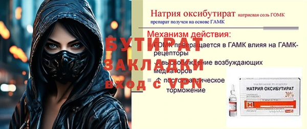 каннабис Навашино