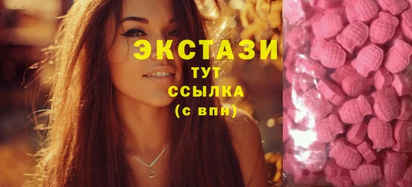экстази Наволоки