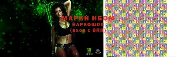 экстази Наволоки