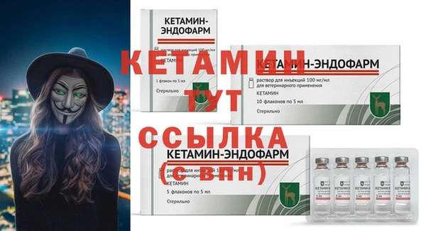 мдма Надым