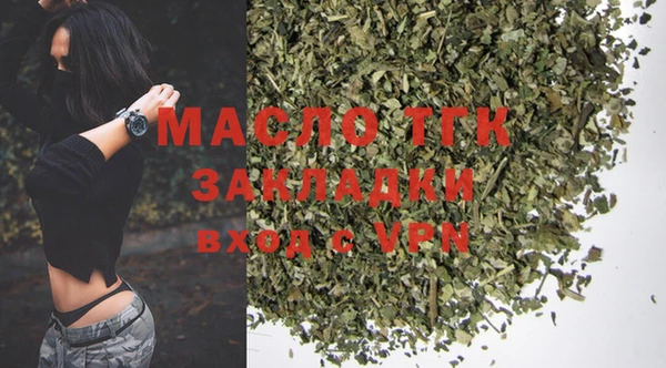 экстази Наволоки