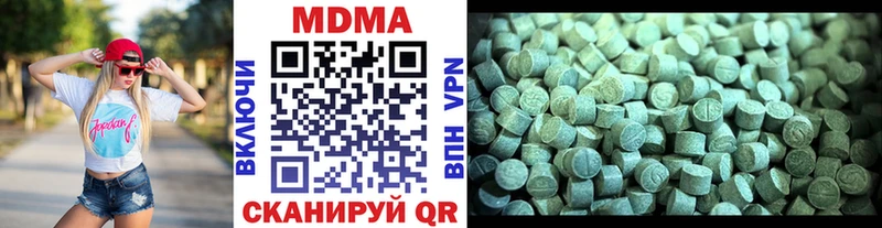МДМА кристаллы  Купить где  Зеленоградск 