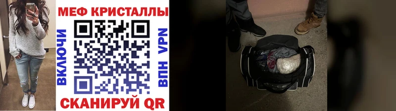 Купить закладки  Зеленоградск  Меф mephedrone 