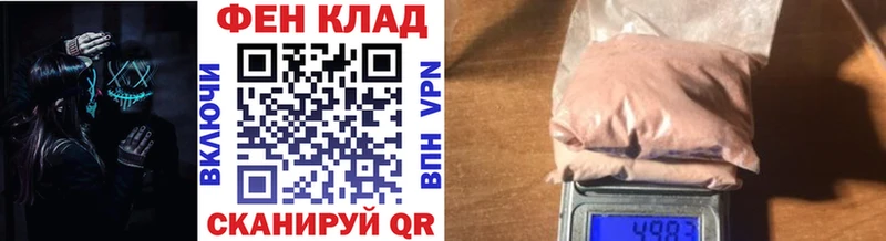 Купить где  Зеленоградск  Метамфетамин мет 