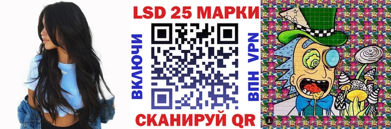 Марки N-bome 1,5мг Зеленоградск