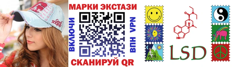 Купить закладки  Зеленоградск  Марки 25I-NBOMe 1500мкг 